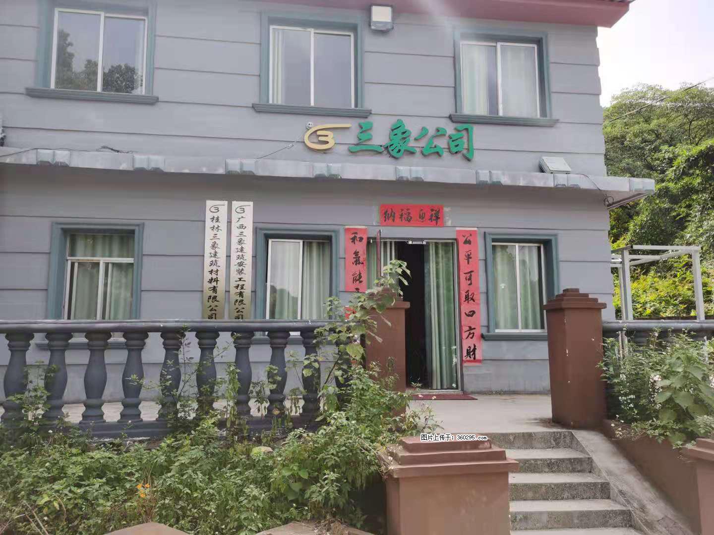 三象公司厂部办公楼(11) - 襄樊三象EPS建材 xf.sx311.cc