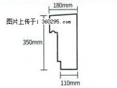 产品分解图型 - 檐口线，型号：SX311-YK-1，规格：180x350mm(1) - 襄樊三象EPS建材 xf.sx311.cc