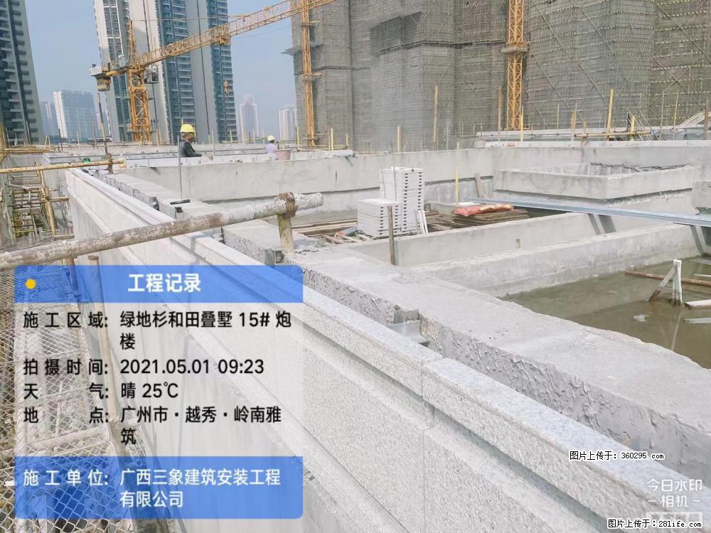 绿地衫和田叠墅项目1(13) - 襄樊三象EPS建材 xf.sx311.cc